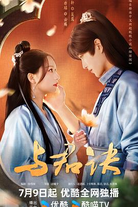 带子雄狼:出租孩子与武艺