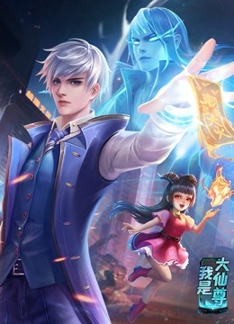 无惧的爱