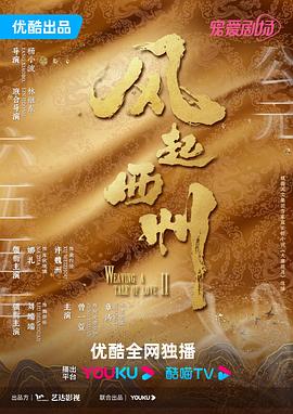 父女情