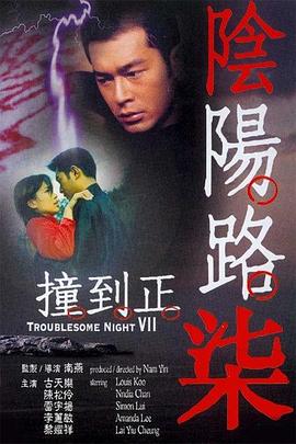 巴黎一妇人