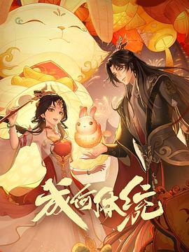 带子雄狼:向乳母车吹去的死亡之风