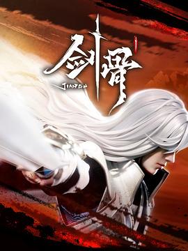 巨兽岛
